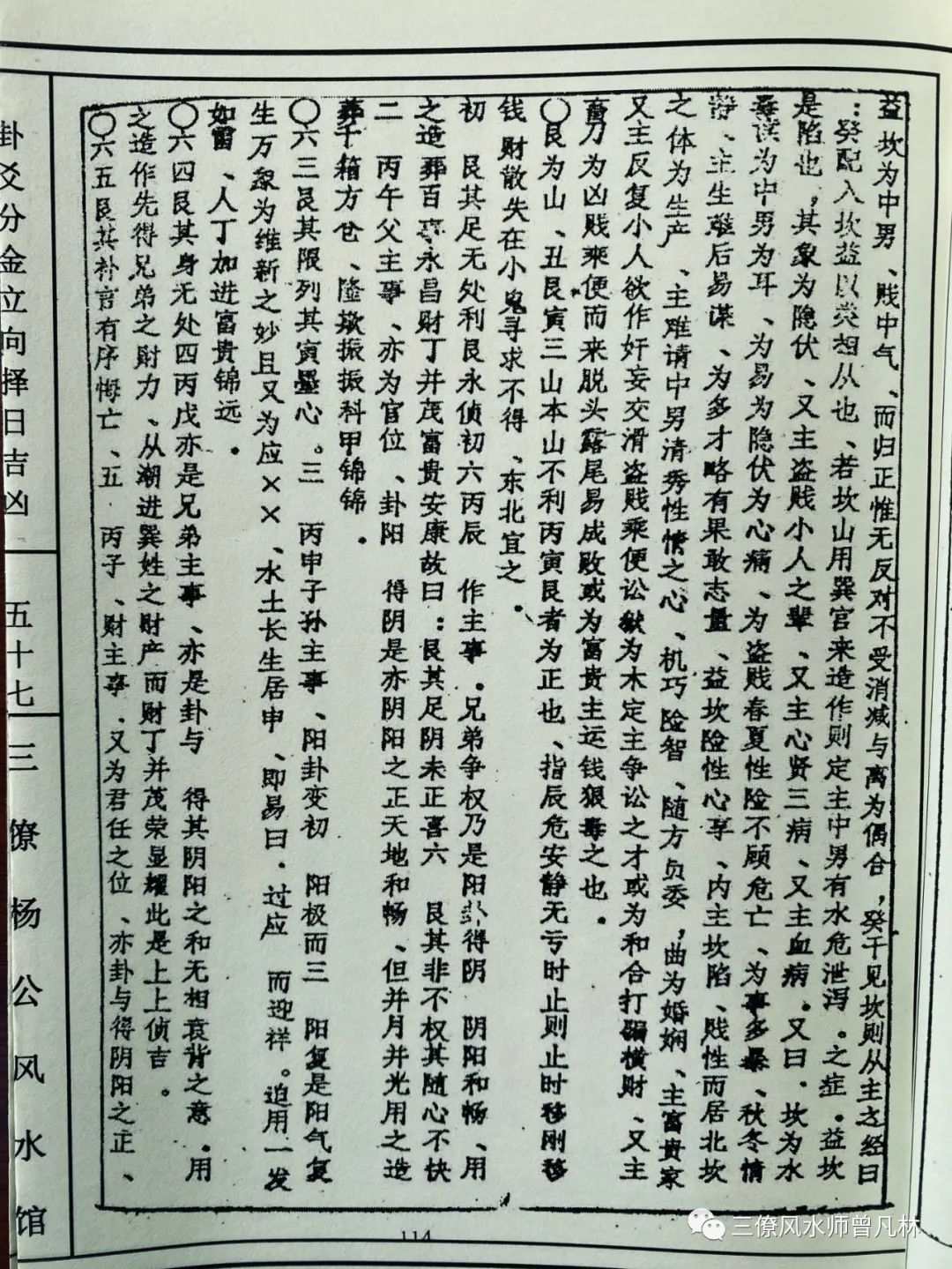 风水学中床的摆放禁忌_风水中的床怎么摆放_风水中床怎么摆放