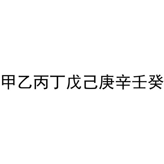 身强偏印格富贵条件_偏印格身强用神_偏印格身强身弱