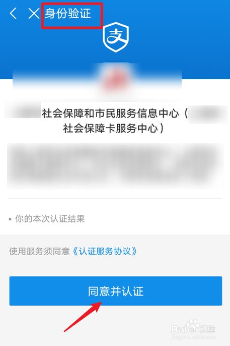 社保卡丢失怎么办?怎么激活?看这里!