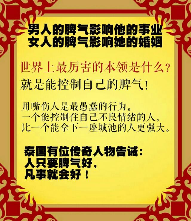 八字看性格固执_固执呆板八字_什么八字的人固执死板