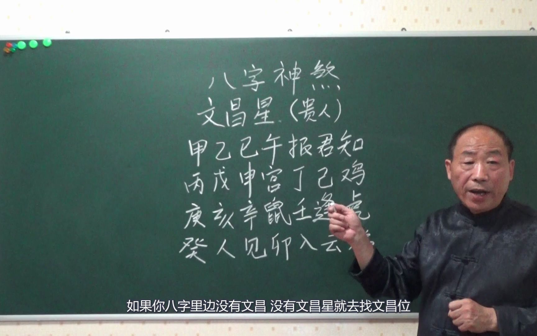 八字看性格固执_八字看性格精髓_性格固执的八字