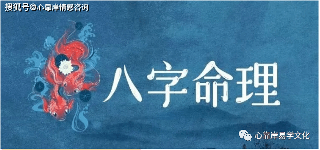 八字中衰旺代表什么_八字旺衰派_旺衰八字论命