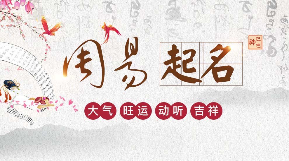 八字喜木水做什么工作_八字喜木水的男孩名字_八字喜水和木