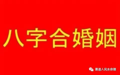 生辰八字中孤辰寡宿是什么意思_命带孤辰寡宿怎么化解_孤辰寡宿有贵人可化解