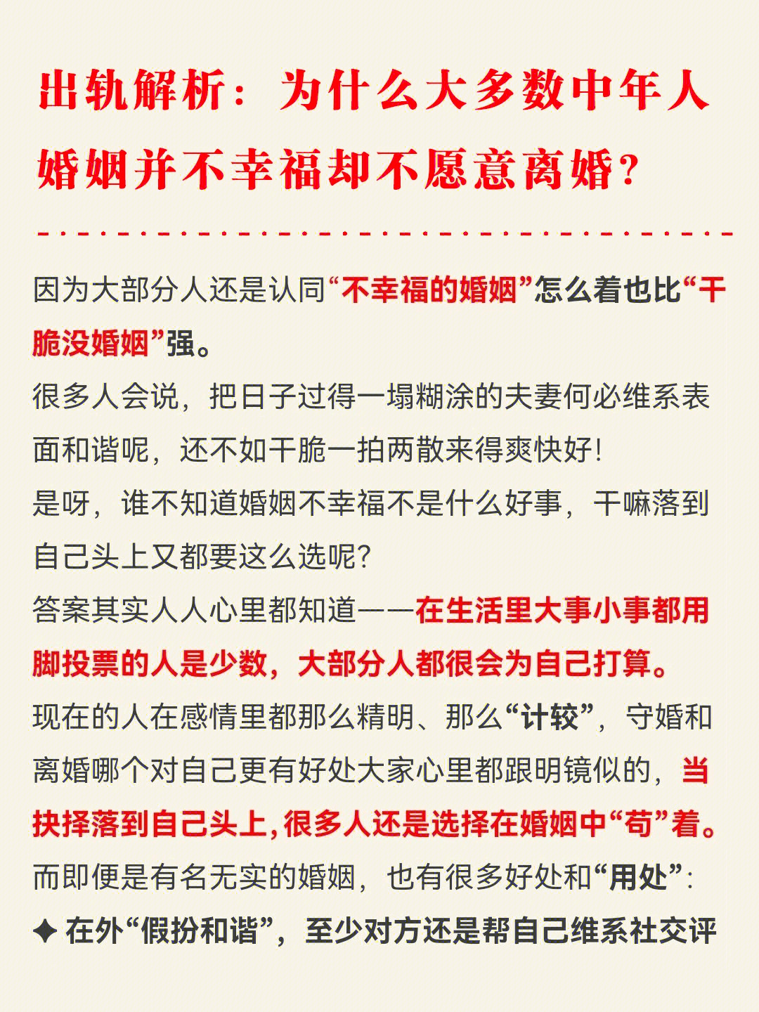 雷山小过卦测感情_雷山小过卦测婚姻_雷山小过卦占卜工作