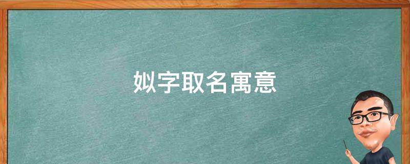 姓于属虎的男孩叫什么名_男孩名字大全2021属虎_男孩姓王属虎好听名字大全