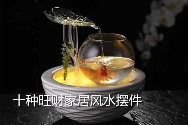 布招财风水局是真的吗_风水发财局_发财风水秘术