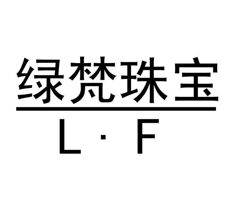 名字起的好的品牌_俩字的品牌名字_名字品牌logo