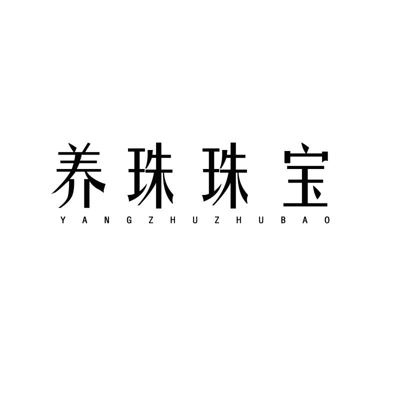 名字品牌logo_俩字的品牌名字_名字起的好的品牌