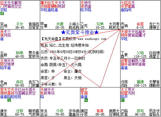 七杀格是不是不好算_命理七杀格_七杀格算成格吗