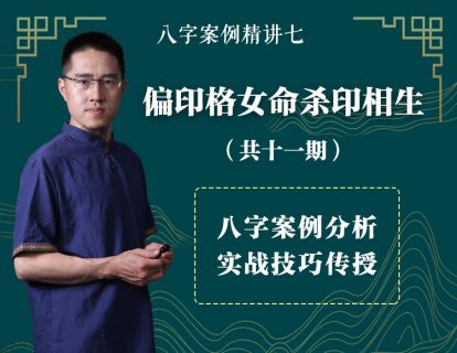 正财格遇偏印_偏印格逢正财运_正印格逢偏财大运