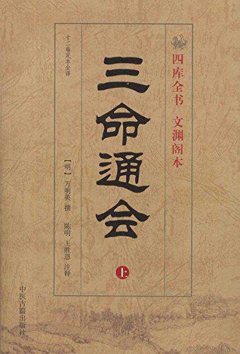 八字比肩含义_八字中比肩多代表什么_八字比肩怎么化解