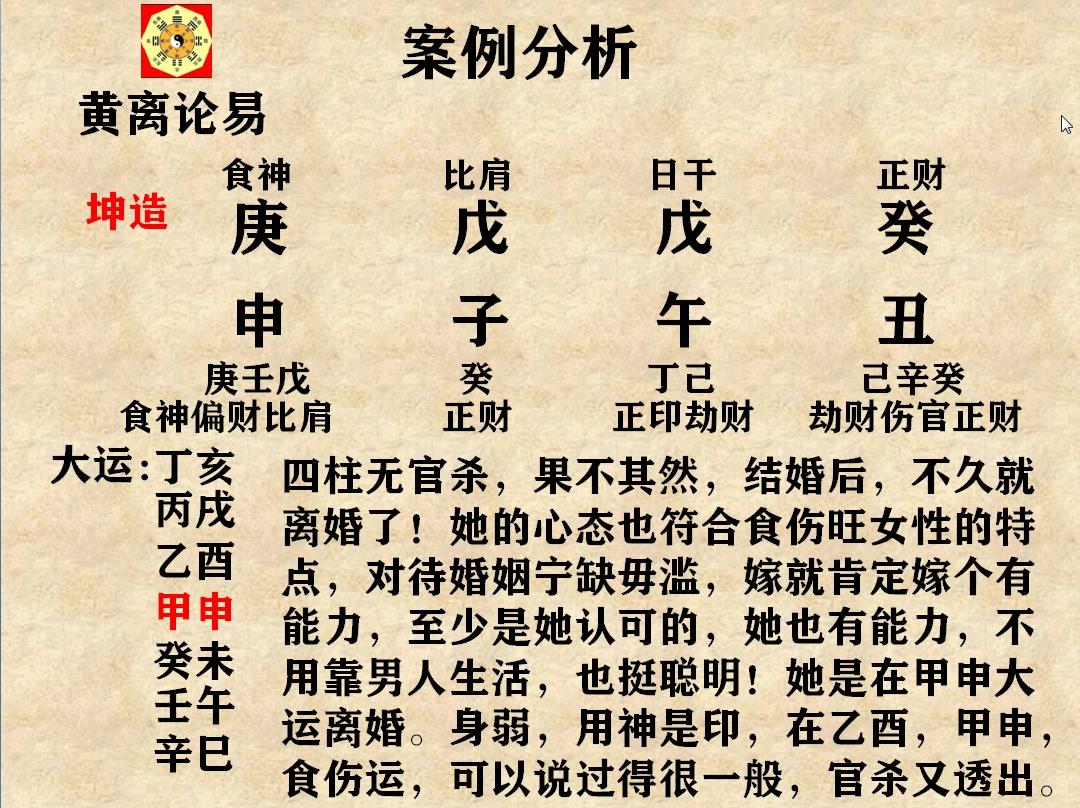 生辰八字测事业成就_生辰八字测事业成就_生辰八字测事业成就