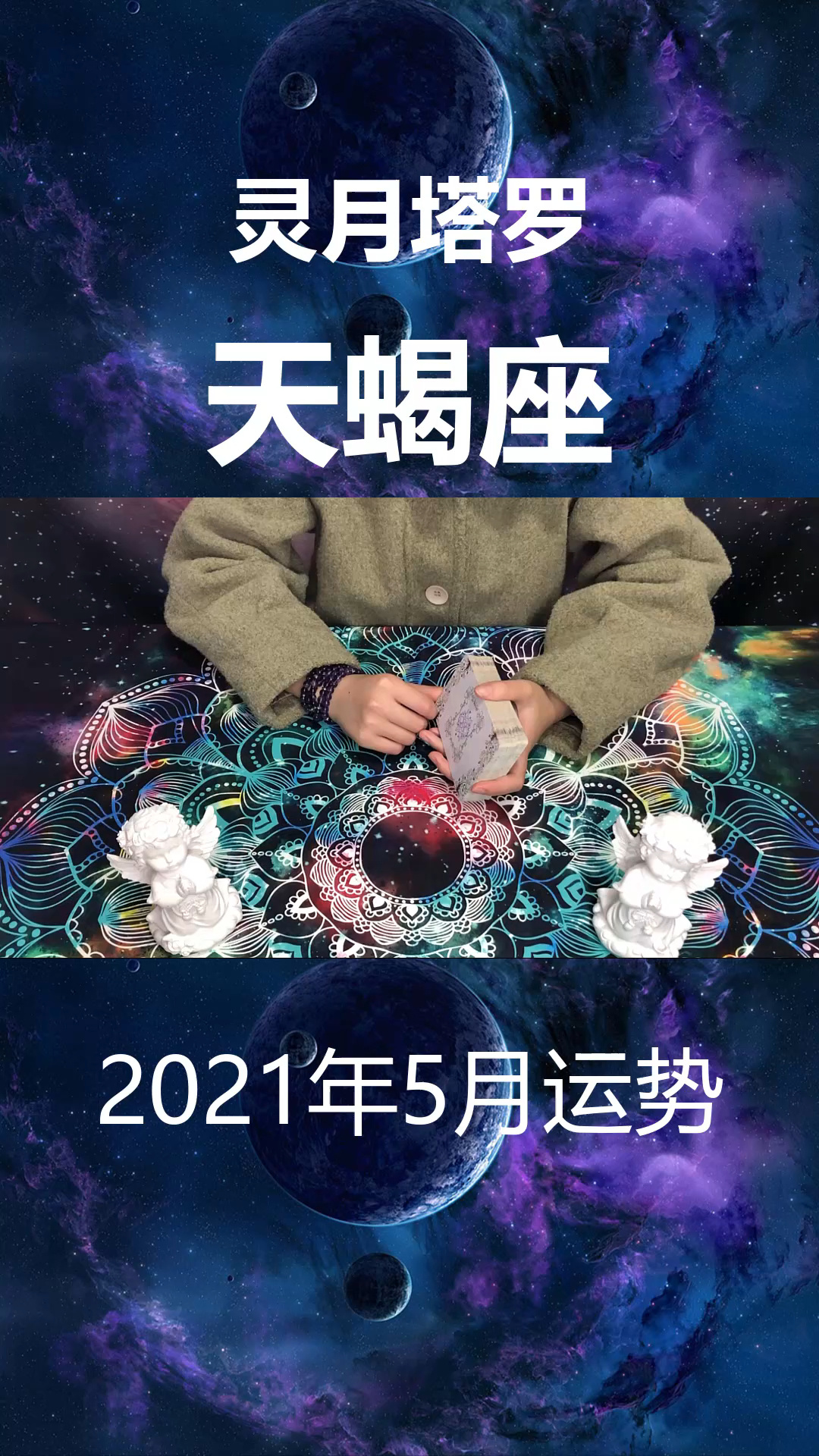 配对生肖查看_星座属相配对查询_配对属相婚配表