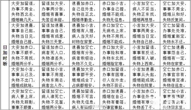 甲木为正官星遇见子水_甲木正官格_甲木正官合身