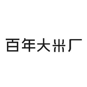 大米商标名称品牌大全_大米的品牌名称和商标_大米商标名称品牌有哪些