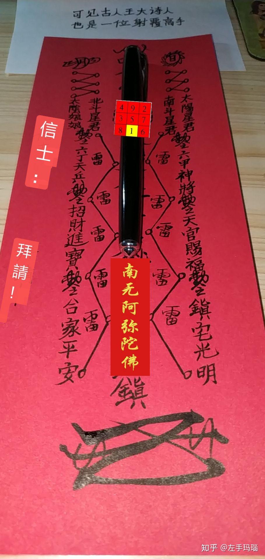 以命宫为准的太岁神煞_太岁神煞歌(十二神煞)_太岁神煞系统