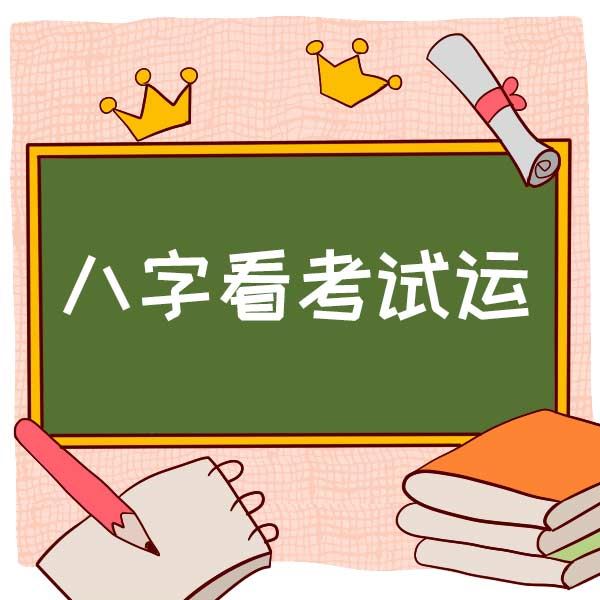 八字用神软件安全吗_八字用神软件免费下载_八字软件下载app