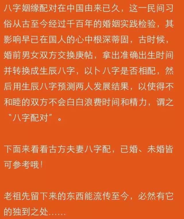 男命偏财在藏干_藏支偏财多_男命八字只有一个藏偏财时支