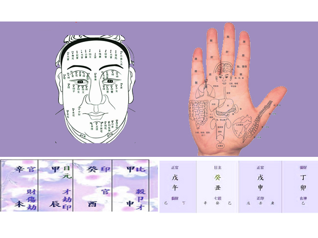 八字免费算流年_八字流年免费测算终身详批_八字流年免费算命