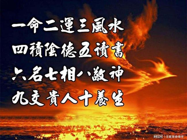 八字喜水的人必读_生辰八字喜水_八字喜水是什么意思?