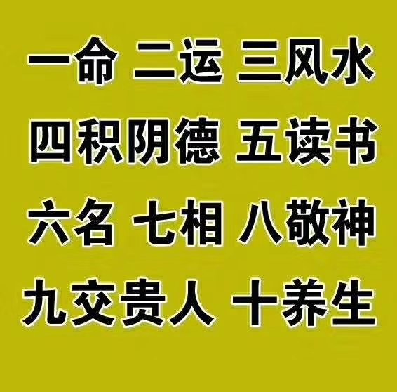 凤凰八字命格局_凤凰命格的八字_八字凤凰格局命格