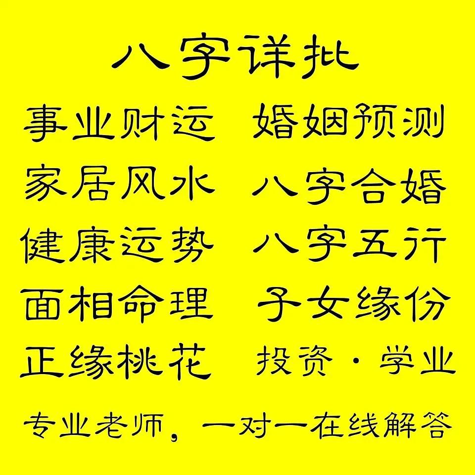 凤凰八字命格局_八字凤凰格局命格_凤凰命格的八字