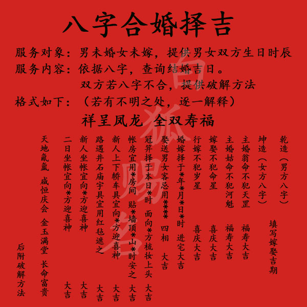 批八字详解视频_学批八字_自学批八字详解