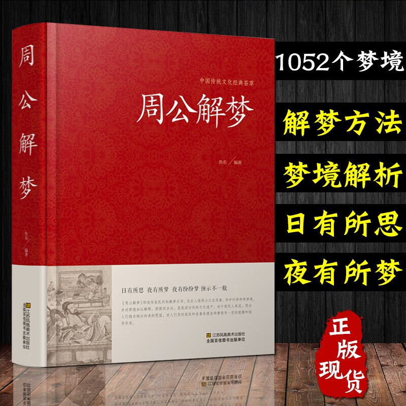 大运里的衰_大运病死墓绝衰好不好_大运走衰死墓绝命就不好么