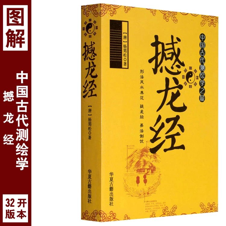 大运里的衰是什么意思_大运病死墓绝衰好不好_大运走衰死墓绝命就不好么