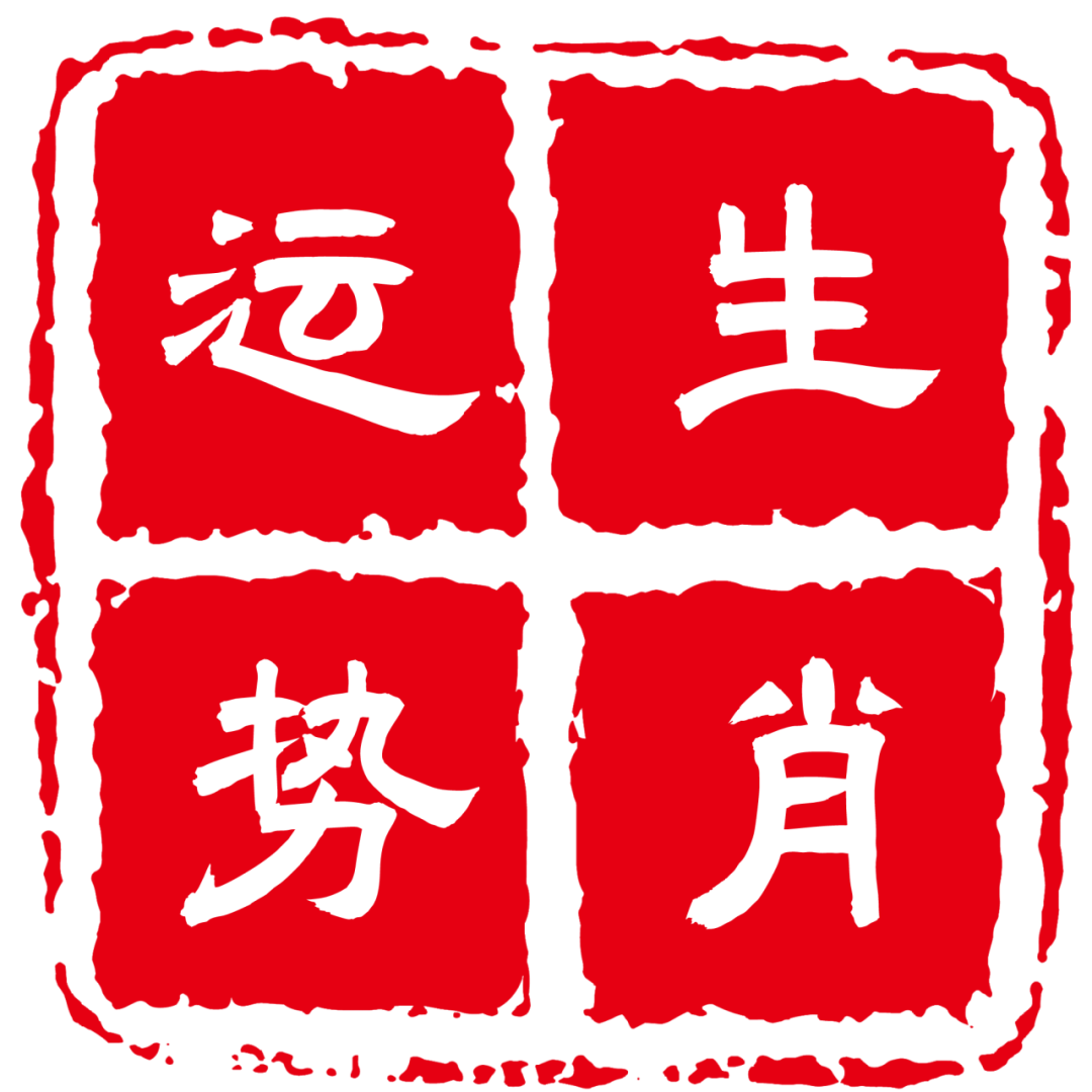 土虎起名_八字虎喜土宝宝名字怎么取_虎宝宝八字喜土的名字