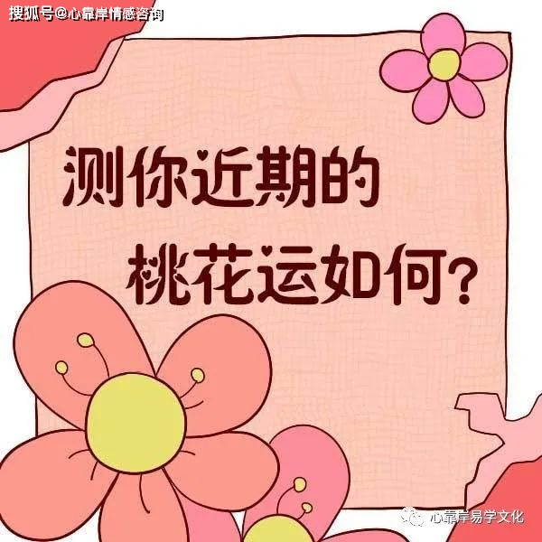 正印运是什么运_正印运好不好_八字正印运