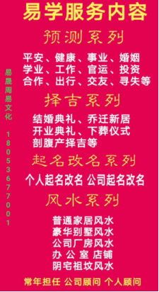 周易预测免费占卜_周易占卜准预测事情准吗_周易占卜预测事情准吗