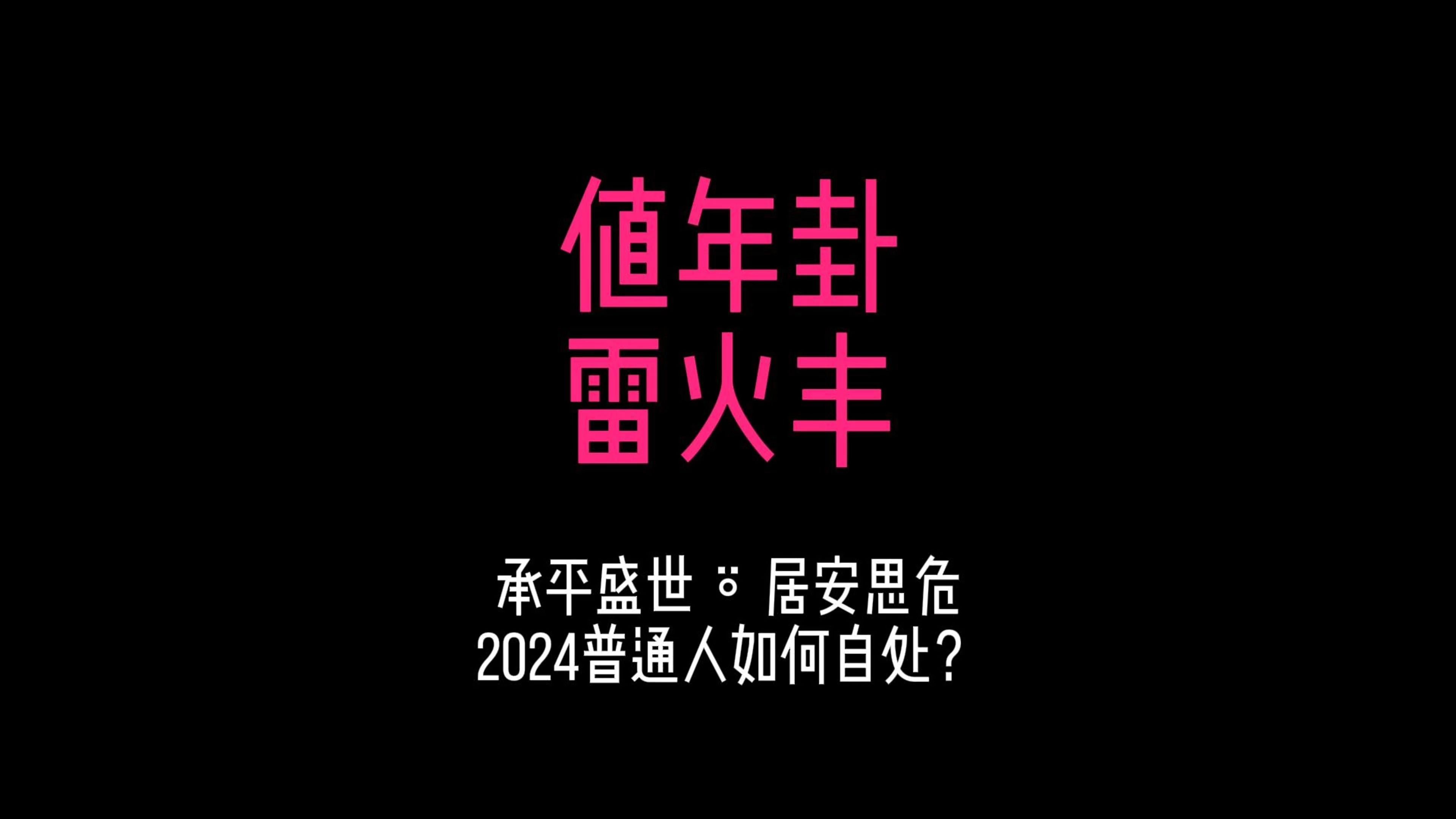 甲坐戌会烧起来吗_甲戌是什么日坐_甲戌日坐下