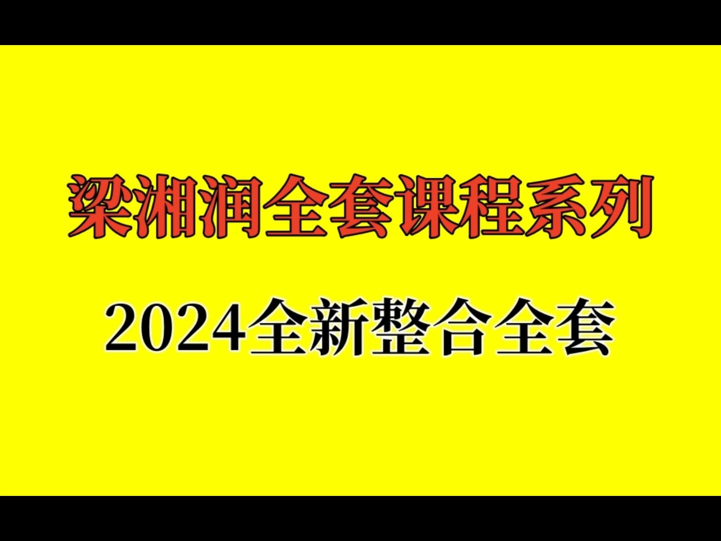 八字中看子女以什么为主_八字什么时候看子女_八字子女看什么