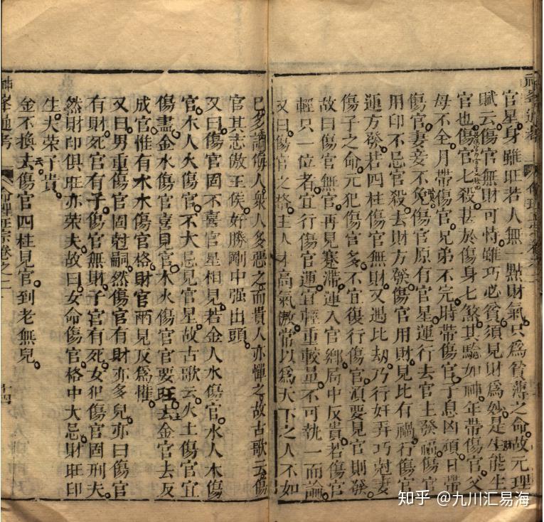 八字变格是什么意思_子平八字变格_八字变格命运怎么样