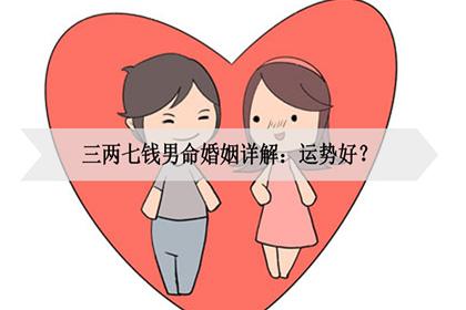 八字偏官一位_八字只有偏官的女人_女命八字只有唯一的偏官