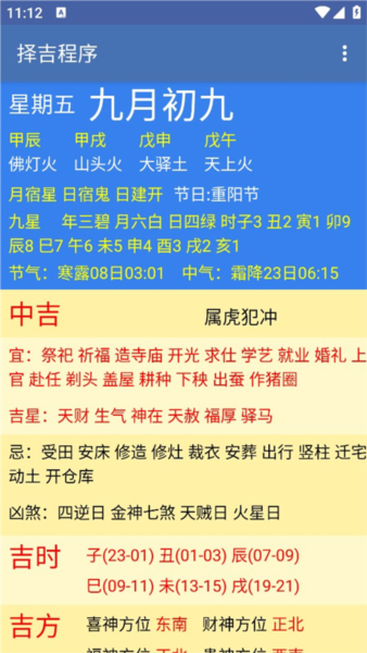 算命婚姻测字怎么看_婚姻测字算命_算命婚姻测字怎么算