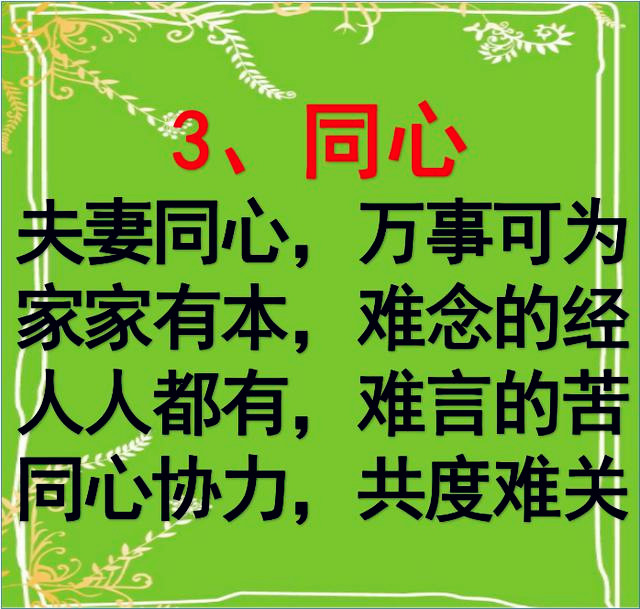 算命婚姻测字吉凶_婚姻测字算命_测字算婚姻免费