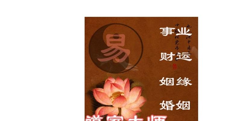 周易算命生辰八字婚姻免费测试,邵阳算命哪里准_周易算命_八字算命